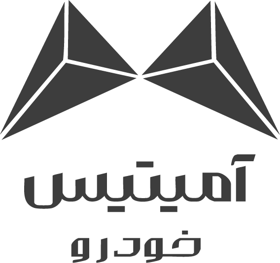 آمیتیس خودرو نگاه پیشگام